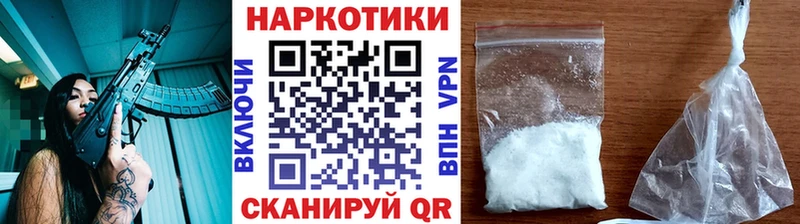 Виды наркоты Славск Гашиш  Alpha PVP  Галлюциногенные грибы  АМФ  Марихуана  Меф 