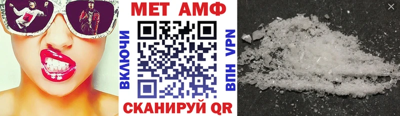 где купить наркотик  Славск  АМФЕТАМИН VHQ 