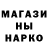Метадон methadone Skomoroh I