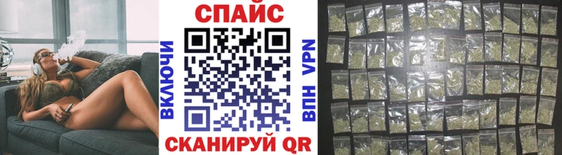 ОМГ ОМГ онион  Славск  Бутират Butirat  наркота 