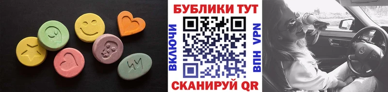 Ecstasy 280мг OMG сайт Славск