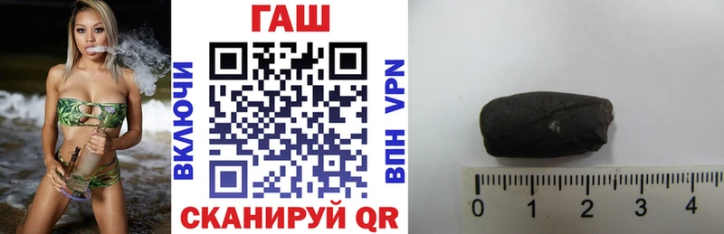 Гашиш 40% ТГК  Славск 