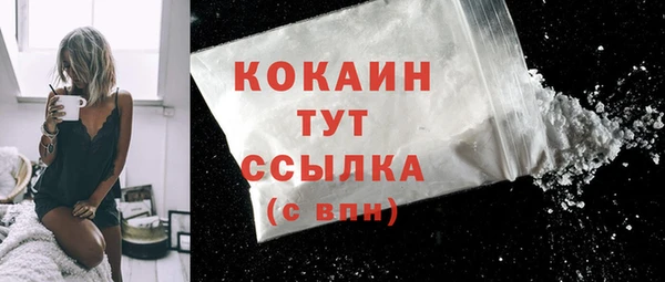 марихуана Заволжье