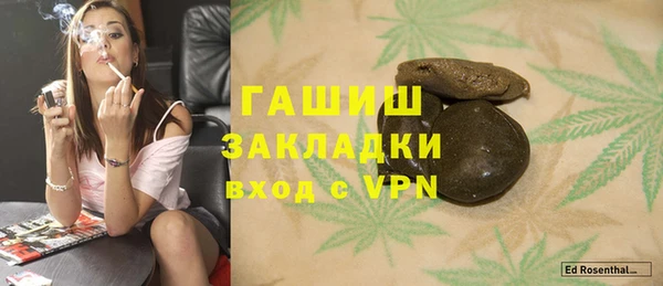 марихуана Заволжье