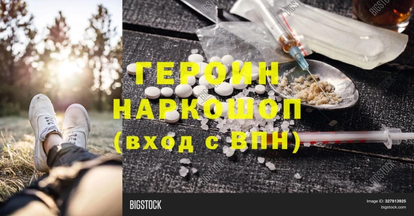 метадон Ступино