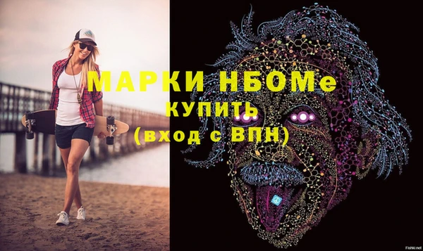 дурь Зеленодольск