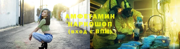 марихуана Заволжье