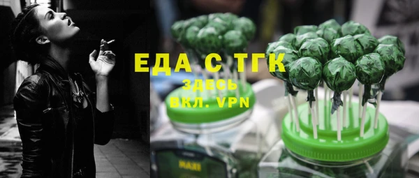 бутират Заволжск