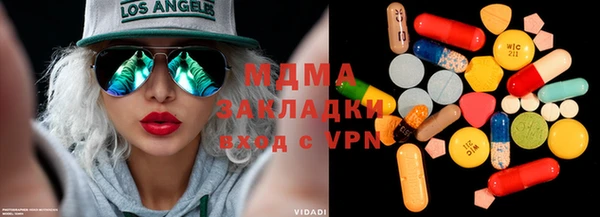кокаин премиум Зерноград