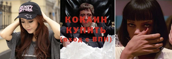 марихуана Заволжье