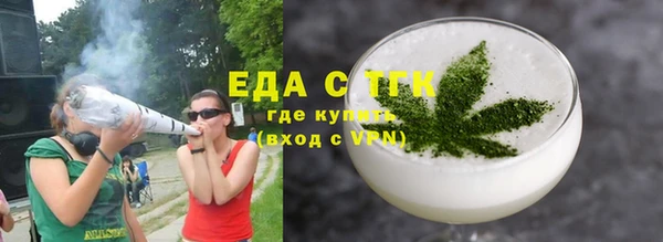 марихуана Заволжье