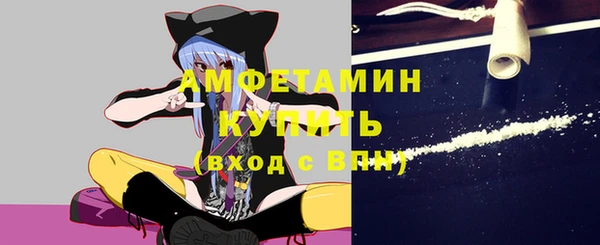 бутират Заволжск