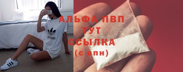 бутират Заволжск