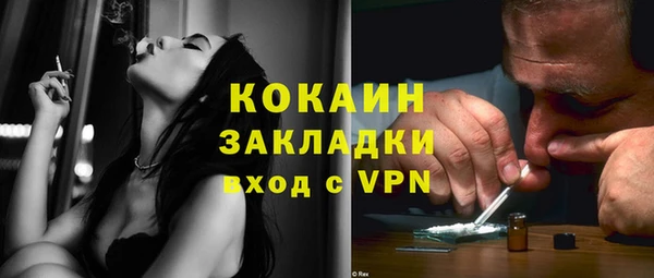 бутират Заволжск