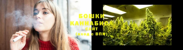 бутират Заволжск