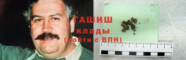 бутират Заволжск