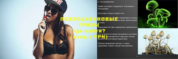 бутират Заволжск