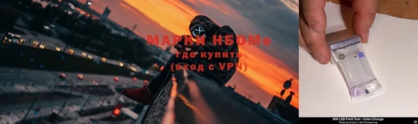 кокаин Строитель