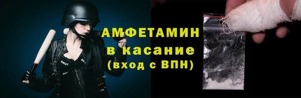 spice Струнино