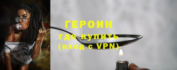 амфетамин Зеленокумск
