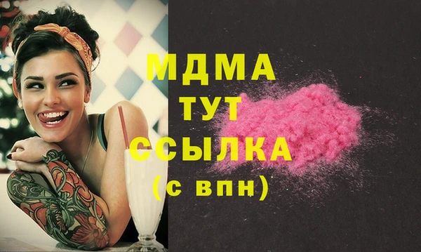 кокаин премиум Зерноград