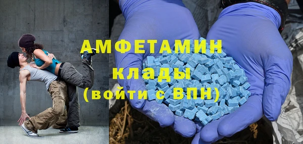 марихуана Заволжье