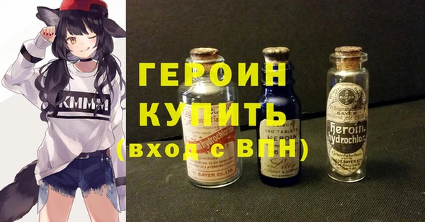 бутират Заволжск