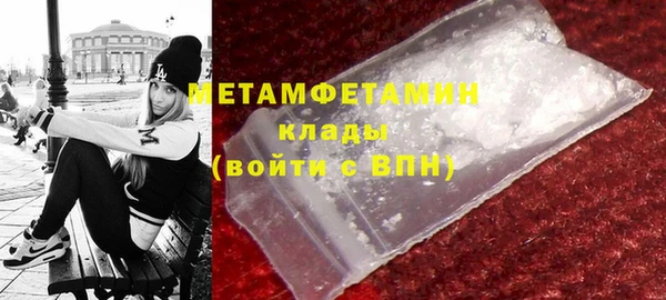 кокаин премиум Зерноград