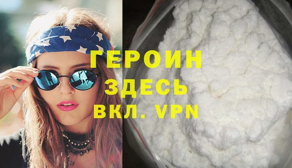 бутират Заволжск