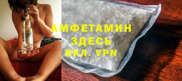бутират Заволжск