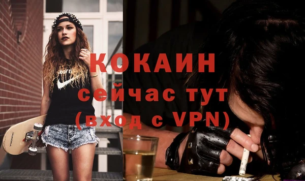 марихуана Заволжье