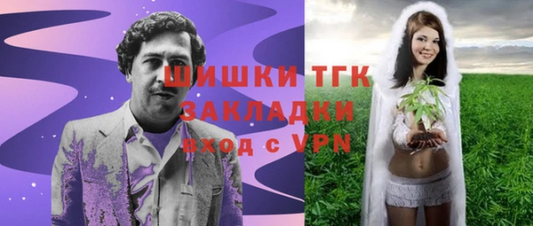 бутират Заволжск
