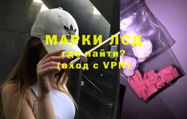 амфетамин Зеленокумск