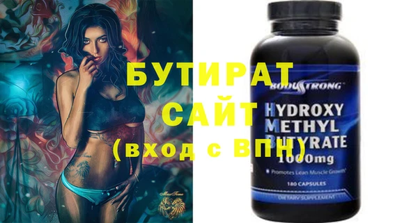 гашик Заводоуковск