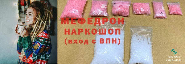 марихуана Заволжье