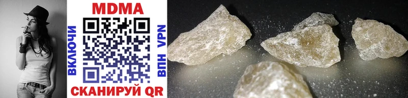 MDMA crystal  цена наркотик  Славск 