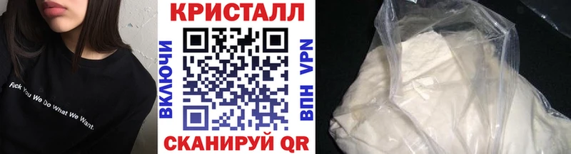 MEGA маркетплейс  Славск  МЕТАМФЕТАМИН кристалл 