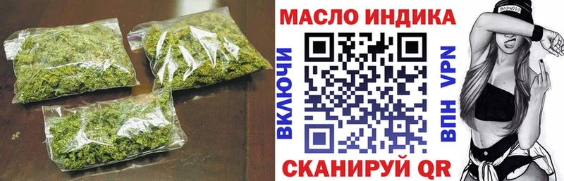 Дистиллят ТГК жижа  Славск 